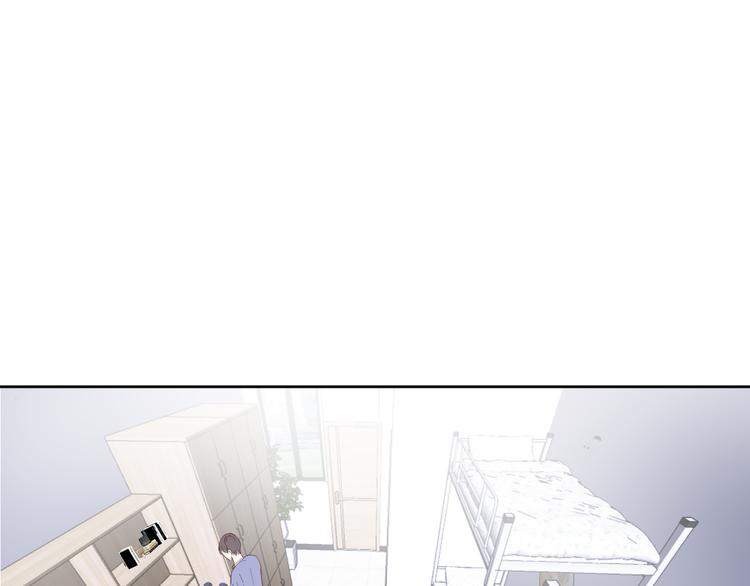 室友總想掰彎我 - 第三話：被迫同居(3/4) - 1