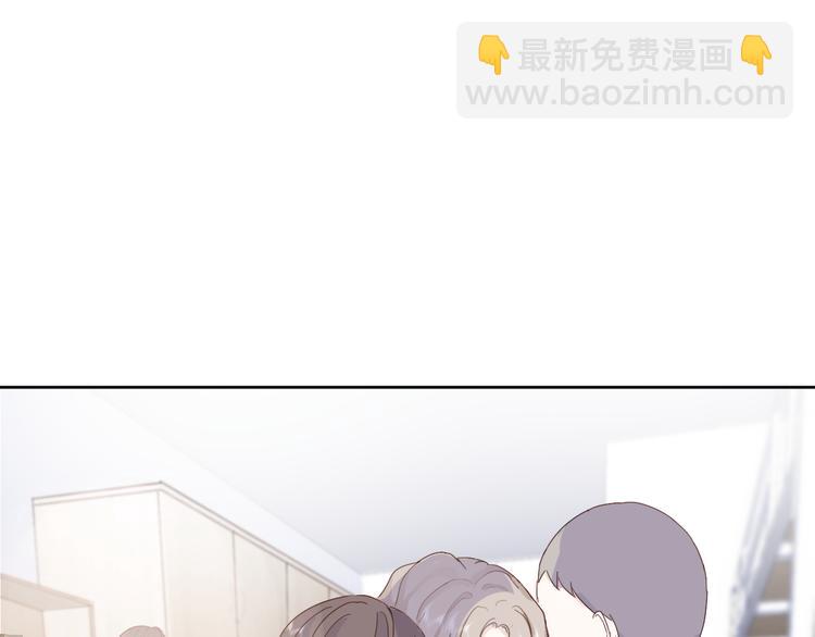 室友總想掰彎我 - 第三話：被迫同居(3/4) - 5