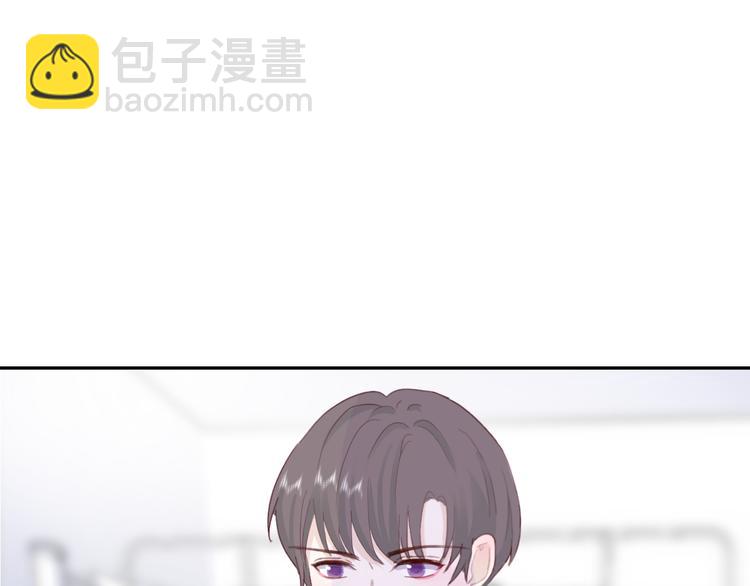 室友總想掰彎我 - 第三話：被迫同居(3/4) - 7