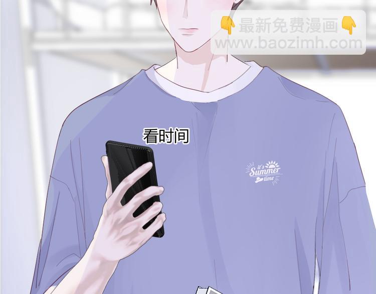 室友總想掰彎我 - 第三話：被迫同居(3/4) - 8