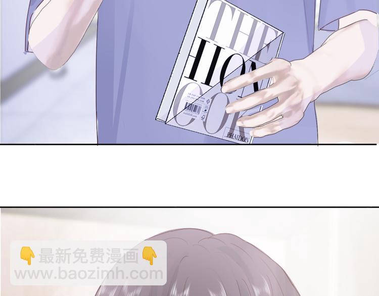 室友總想掰彎我 - 第三話：被迫同居(3/4) - 1