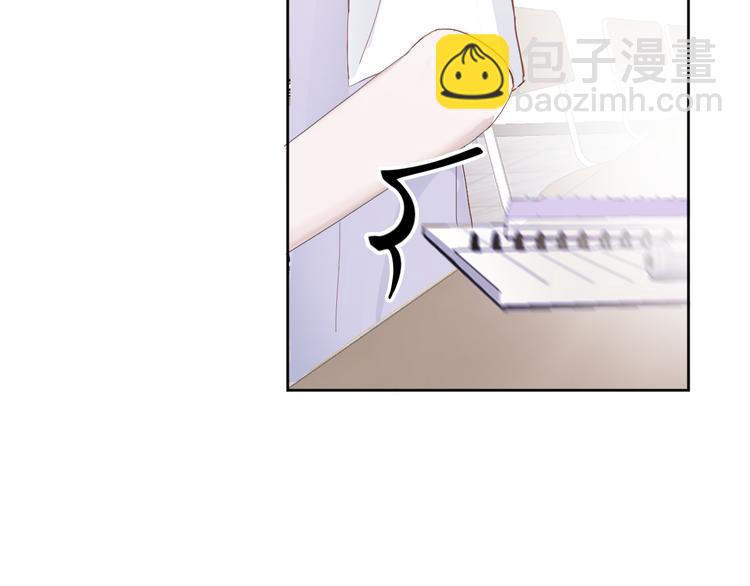 室友總想掰彎我 - 第三話：被迫同居(3/4) - 5