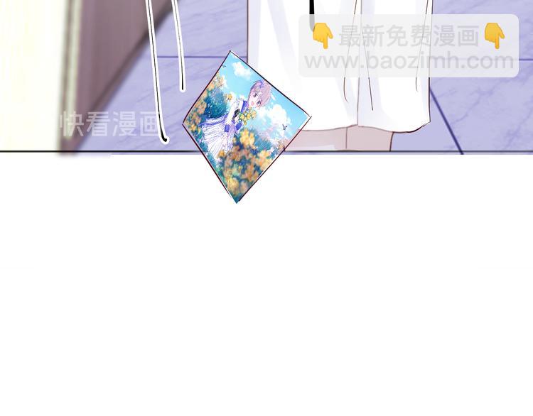 室友總想掰彎我 - 第三話：被迫同居(3/4) - 8