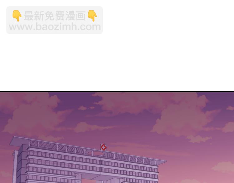 室友總想掰彎我 - 第三話：被迫同居(1/4) - 6