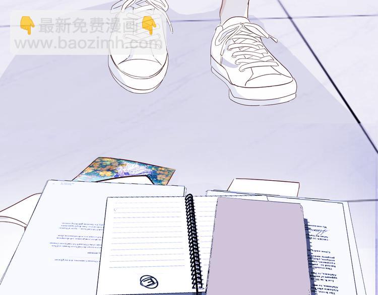 室友總想掰彎我 - 第三話：被迫同居(3/4) - 4