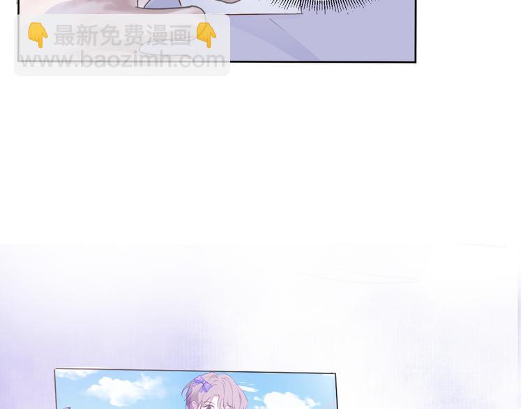 室友總想掰彎我 - 第三話：被迫同居(3/4) - 7