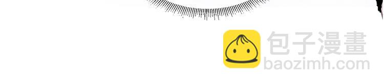 室友總想掰彎我 - 第三話：被迫同居(3/4) - 1