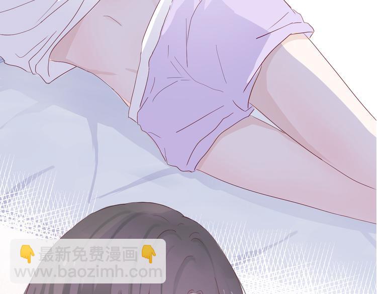 室友總想掰彎我 - 第三話：被迫同居(3/4) - 3