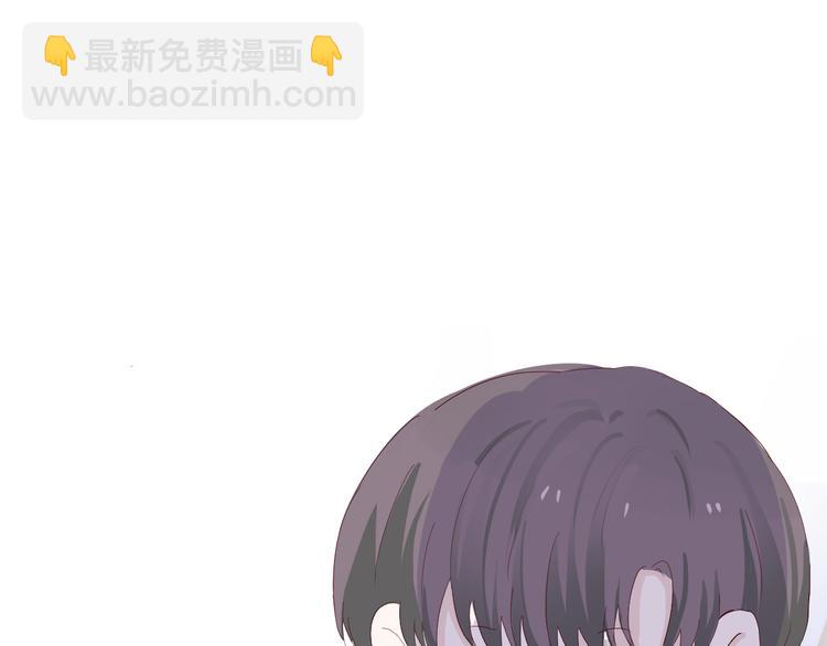 室友總想掰彎我 - 第三話：被迫同居(3/4) - 6