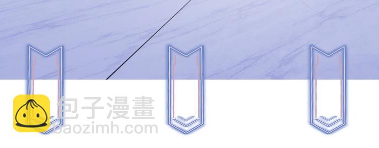 室友總想掰彎我 - 第三話：被迫同居(4/4) - 2