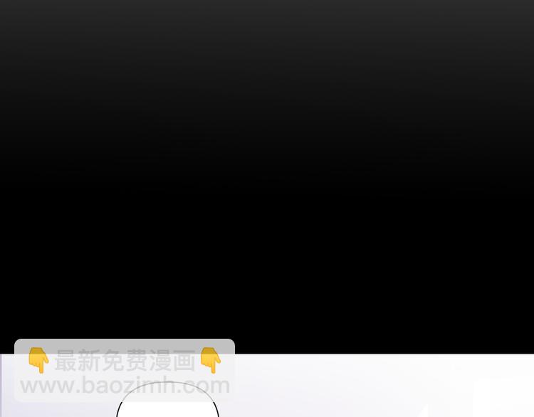 室友總想掰彎我 - 第三話：被迫同居(1/4) - 5