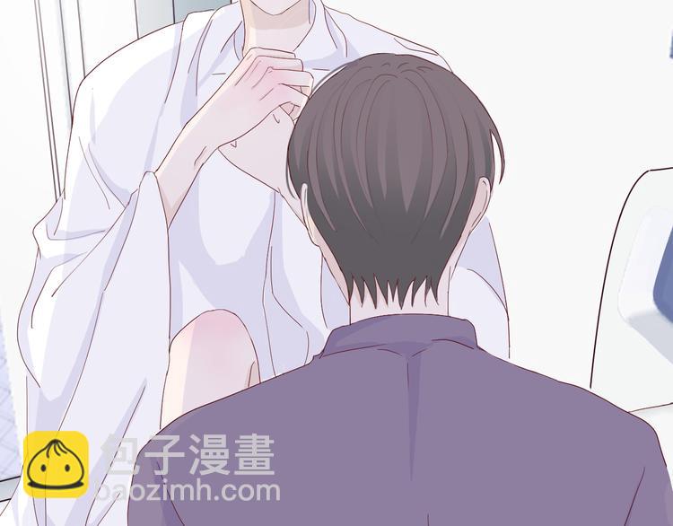 室友總想掰彎我 - 第三話：被迫同居(2/4) - 4