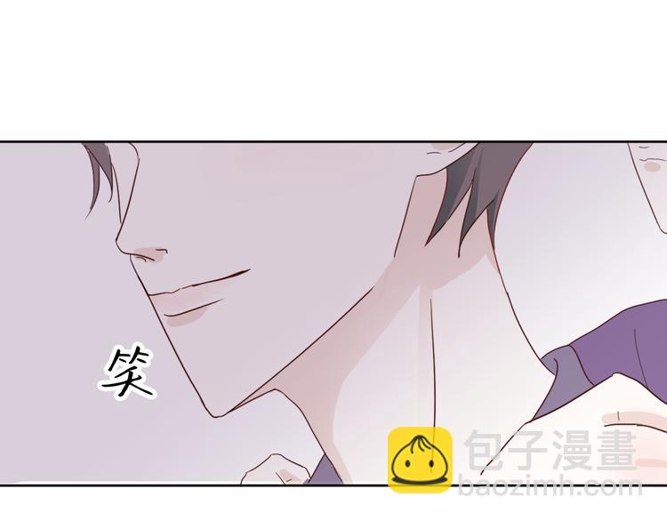 室友總想掰彎我 - 第三話：被迫同居(1/4) - 6