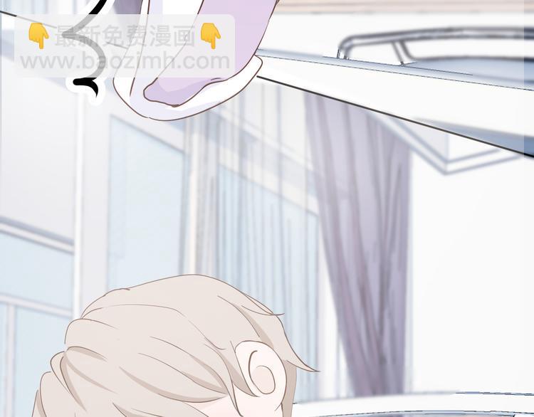 室友總想掰彎我 - 第三話：被迫同居(2/4) - 1