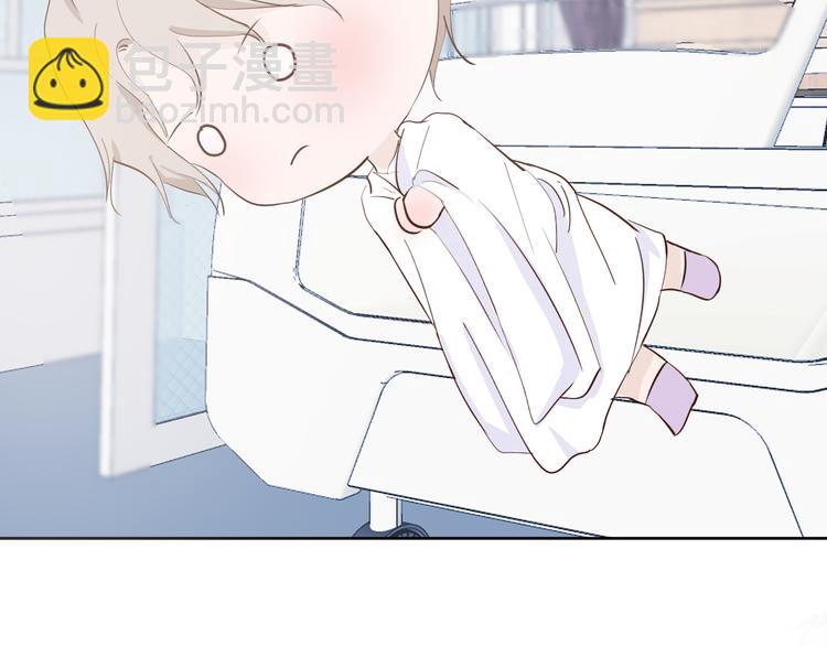 室友總想掰彎我 - 第三話：被迫同居(2/4) - 2