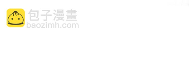 室友總想掰彎我 - 第三話：被迫同居(2/4) - 3