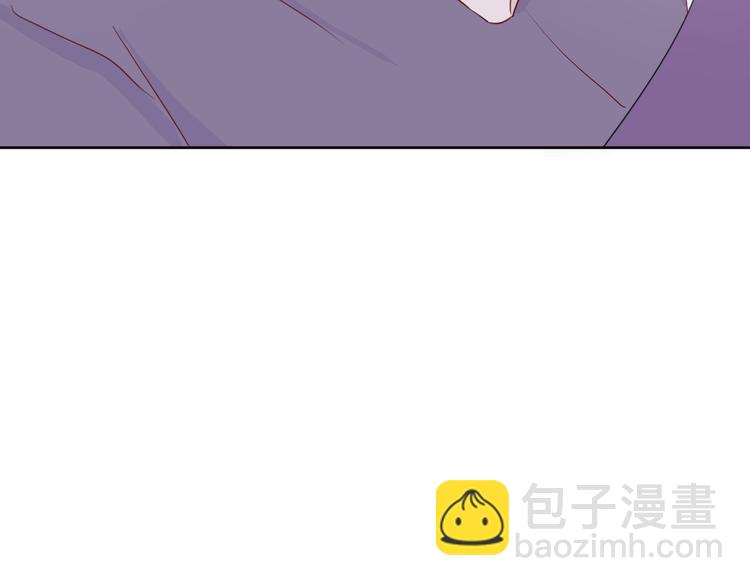 室友總想掰彎我 - 第三話：被迫同居(2/4) - 5