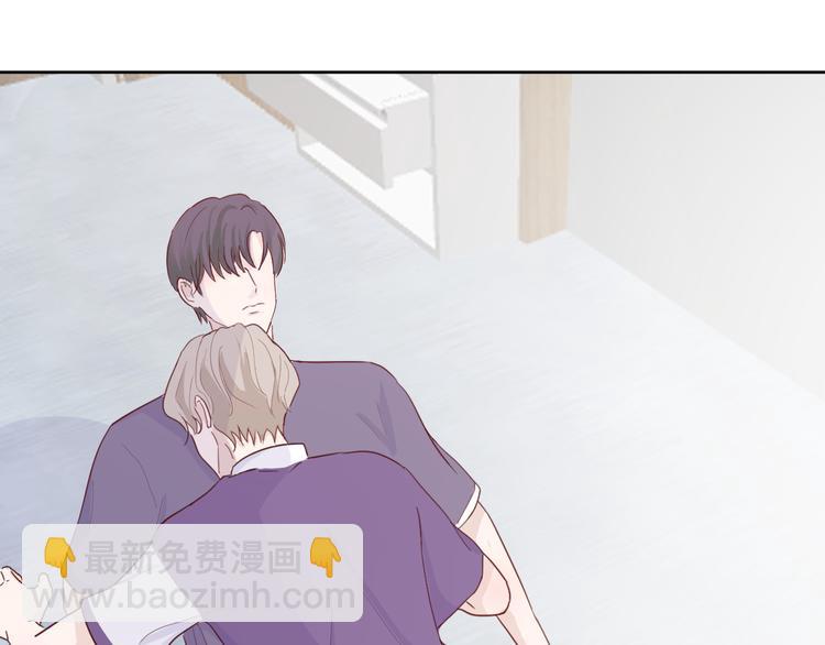 室友總想掰彎我 - 第三話：被迫同居(2/4) - 6