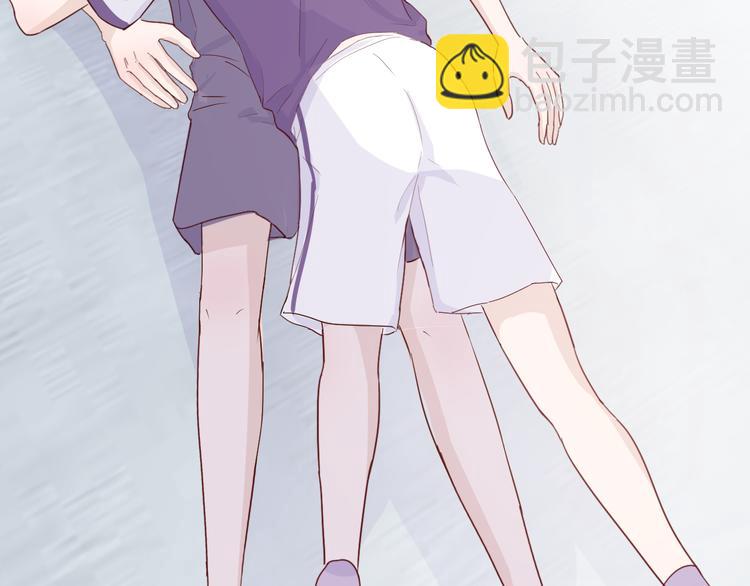 室友總想掰彎我 - 第三話：被迫同居(2/4) - 7