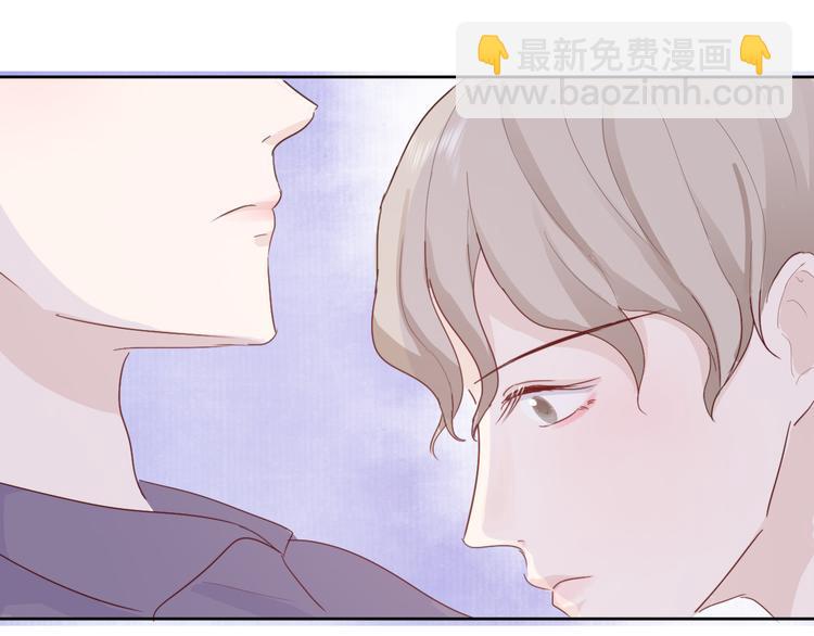 室友總想掰彎我 - 第三話：被迫同居(2/4) - 2