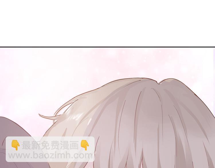 室友總想掰彎我 - 第三話：被迫同居(2/4) - 3