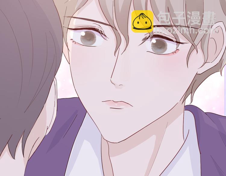 室友總想掰彎我 - 第三話：被迫同居(2/4) - 4