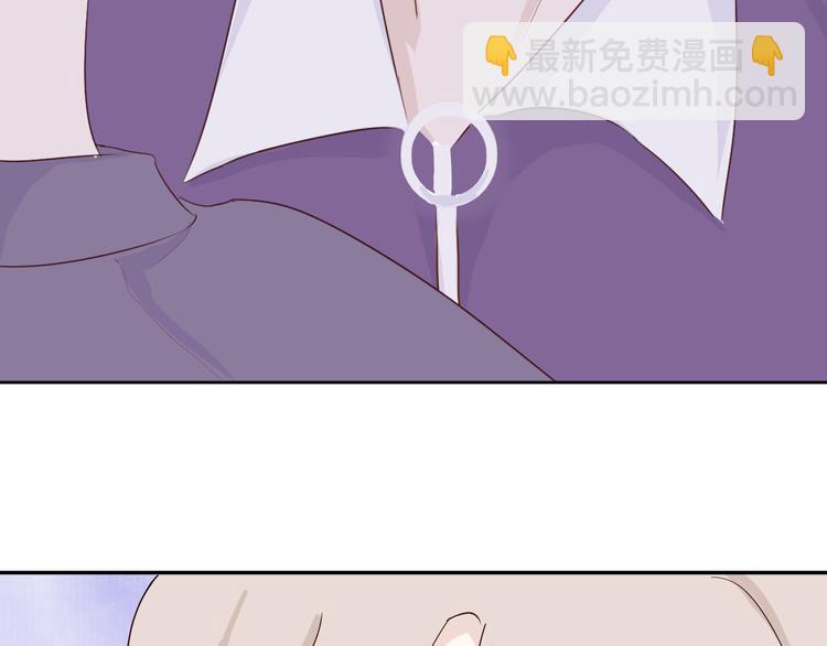 室友總想掰彎我 - 第三話：被迫同居(2/4) - 5