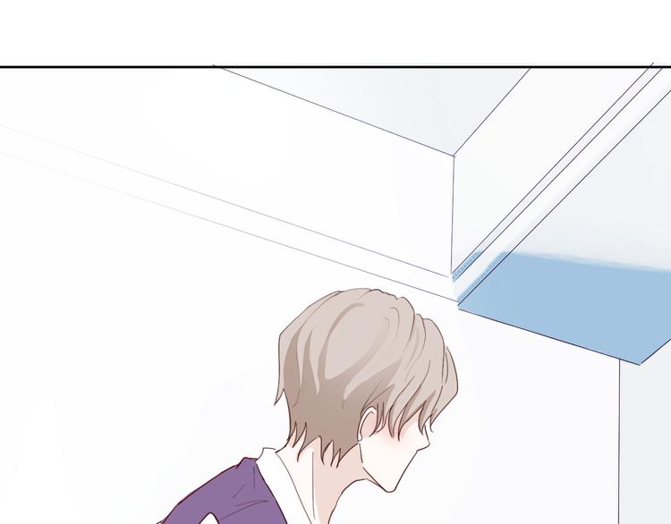 室友總想掰彎我 - 第三話：被迫同居(2/4) - 8