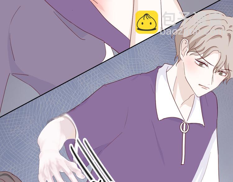 室友總想掰彎我 - 第三話：被迫同居(2/4) - 4