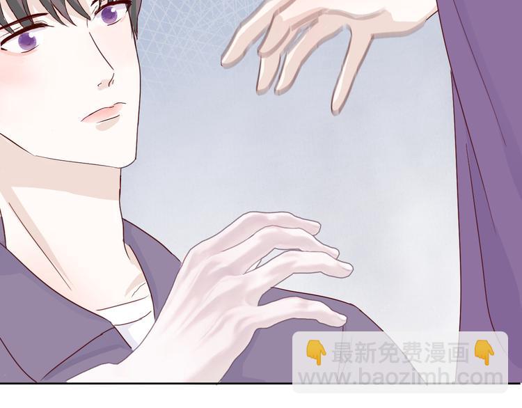 室友總想掰彎我 - 第三話：被迫同居(2/4) - 6