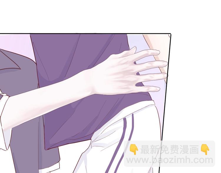 室友總想掰彎我 - 第三話：被迫同居(2/4) - 7