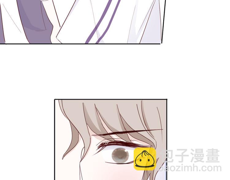 室友總想掰彎我 - 第三話：被迫同居(2/4) - 8