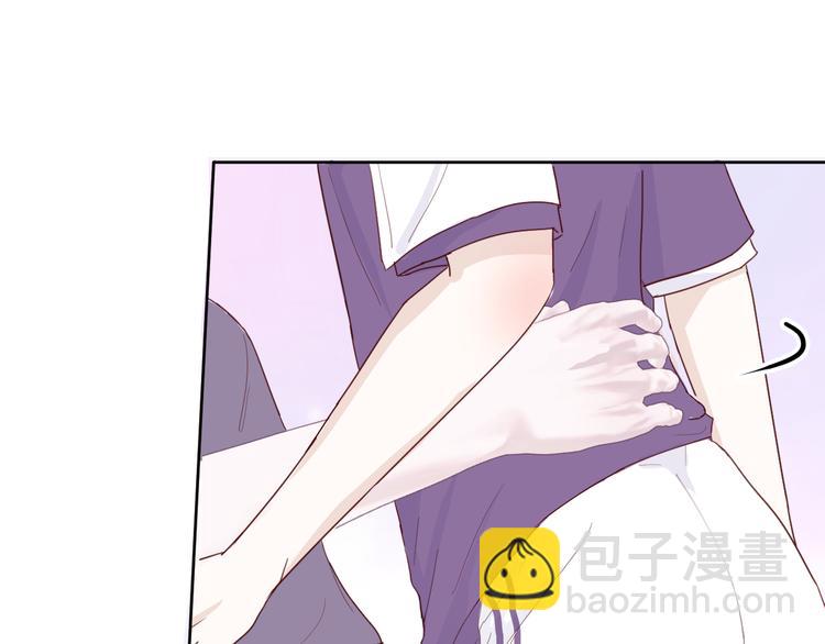 室友總想掰彎我 - 第三話：被迫同居(2/4) - 2