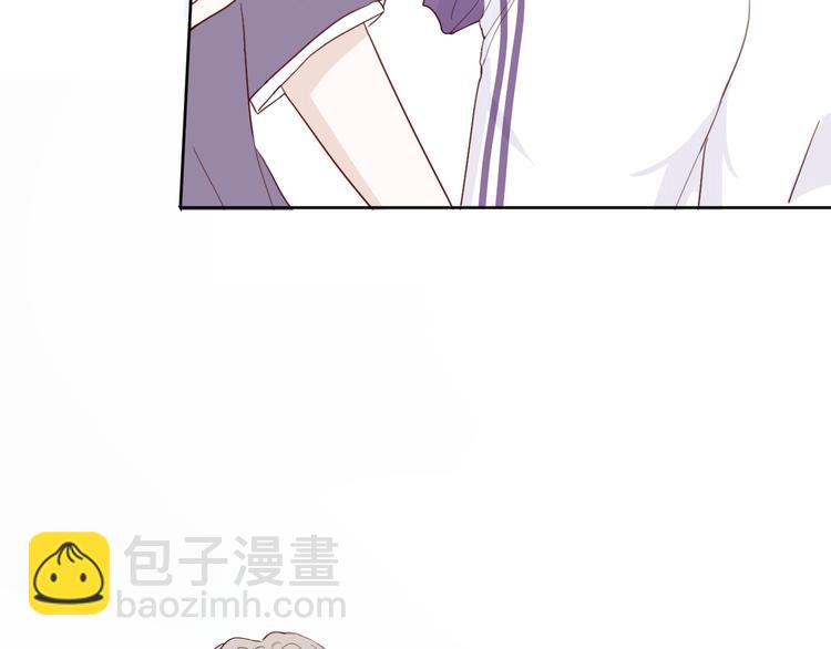 室友總想掰彎我 - 第三話：被迫同居(2/4) - 3