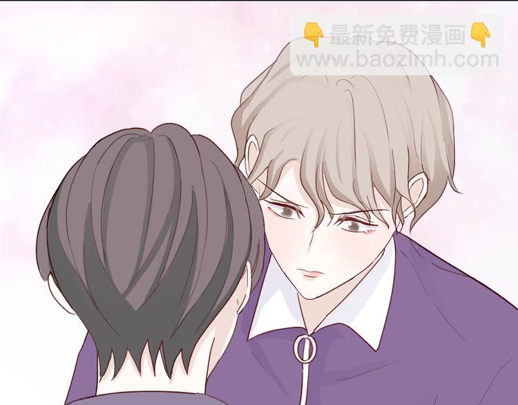 室友總想掰彎我 - 第三話：被迫同居(2/4) - 6