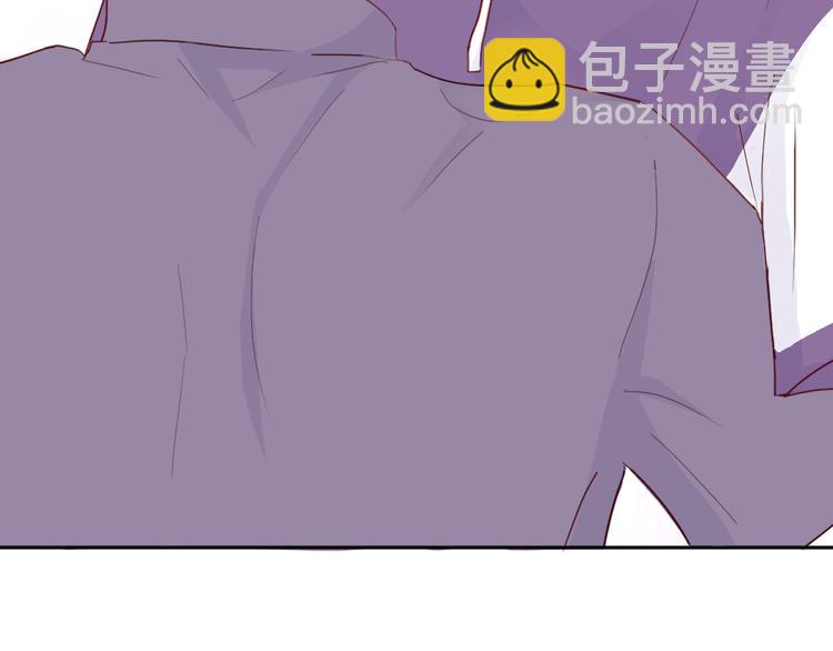 室友總想掰彎我 - 第三話：被迫同居(2/4) - 7