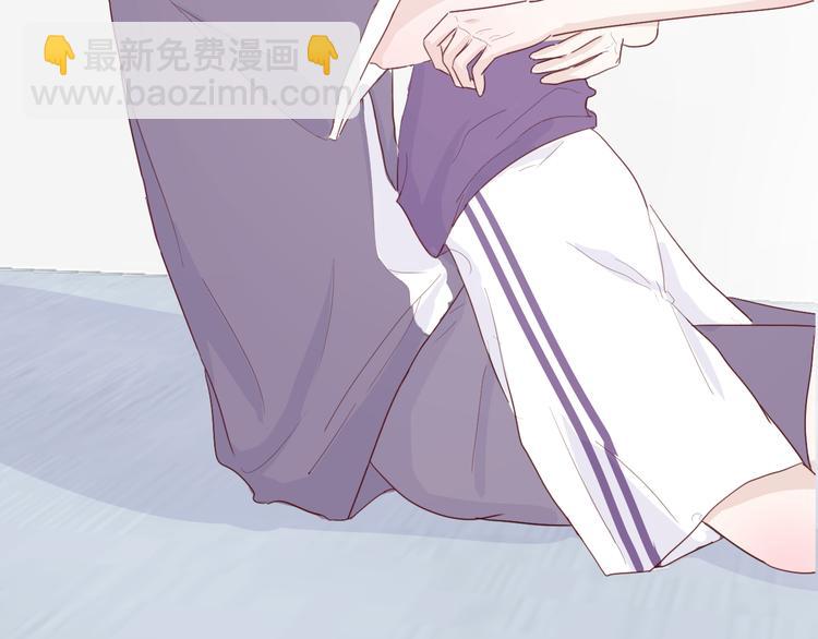 室友總想掰彎我 - 第三話：被迫同居(2/4) - 3