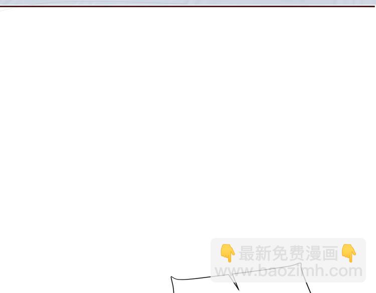 室友總想掰彎我 - 第三話：被迫同居(2/4) - 4