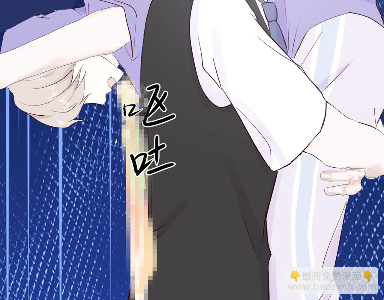 室友總想掰彎我 - 第二十一話 認清現實？(1/2) - 5