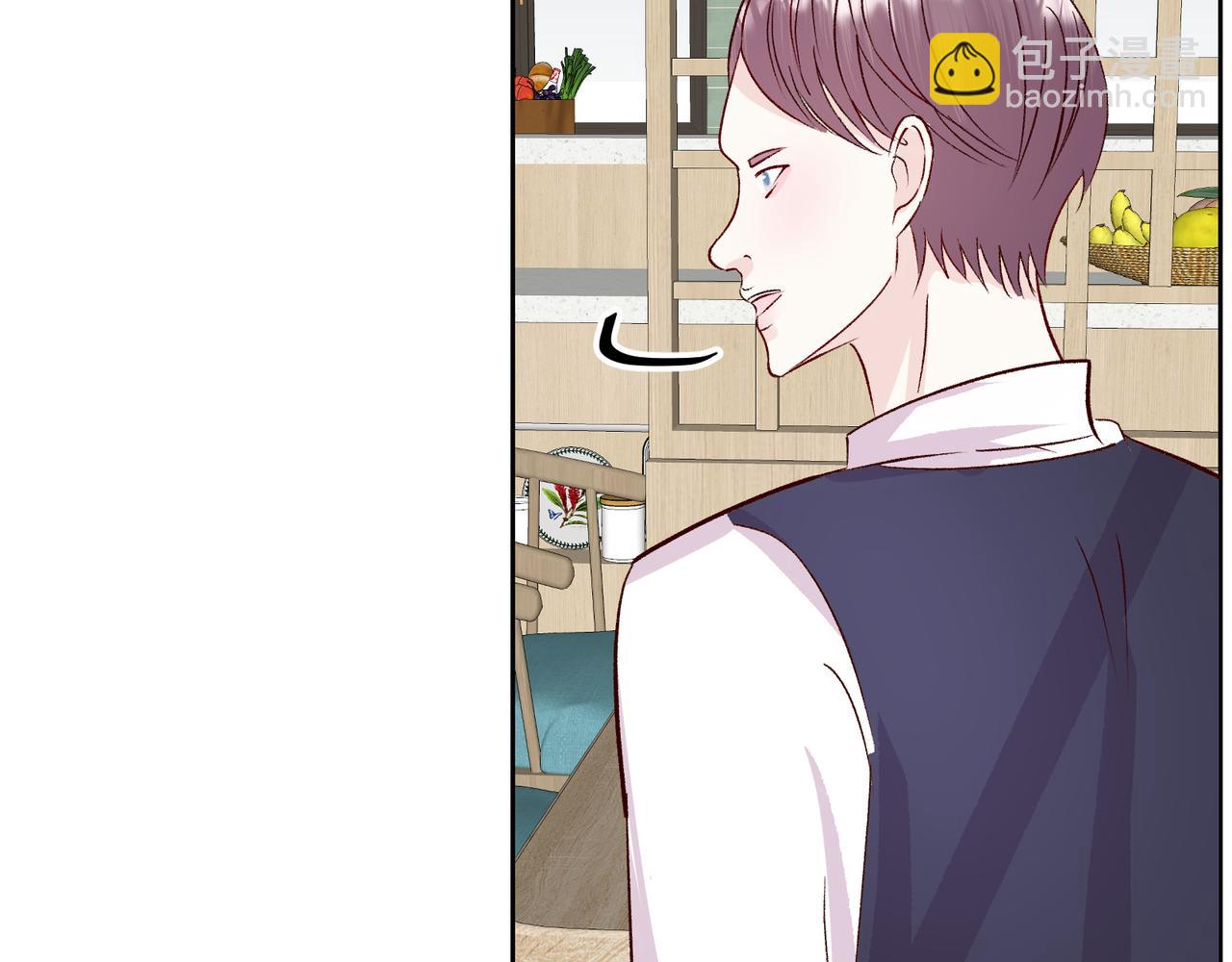 室友總想掰彎我 - 第二十一話 認清現實？(2/2) - 6