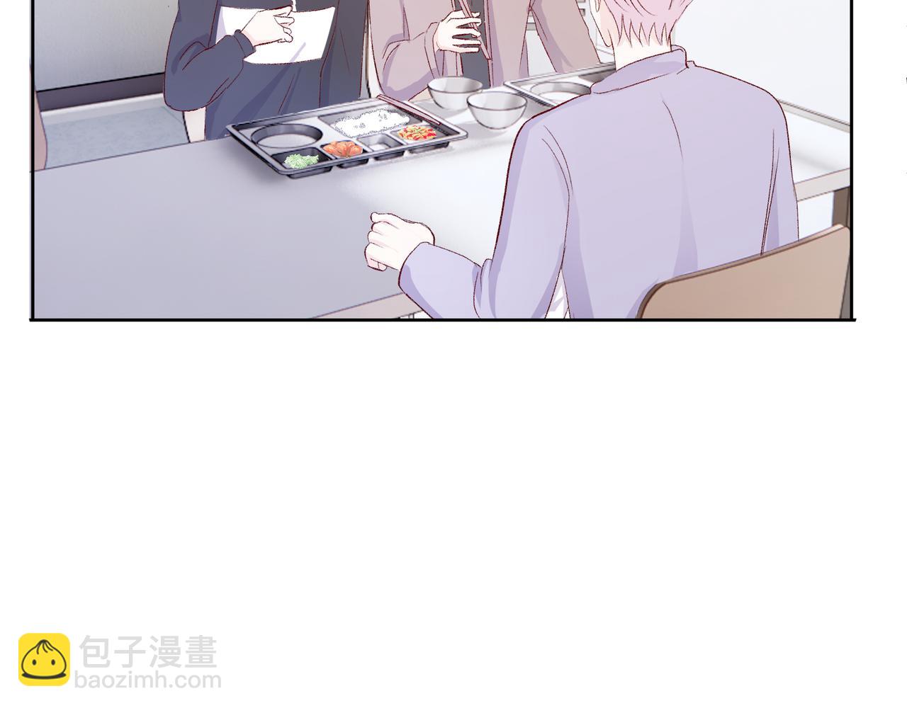 室友總想掰彎我 - 第二十一話 認清現實？(1/2) - 6