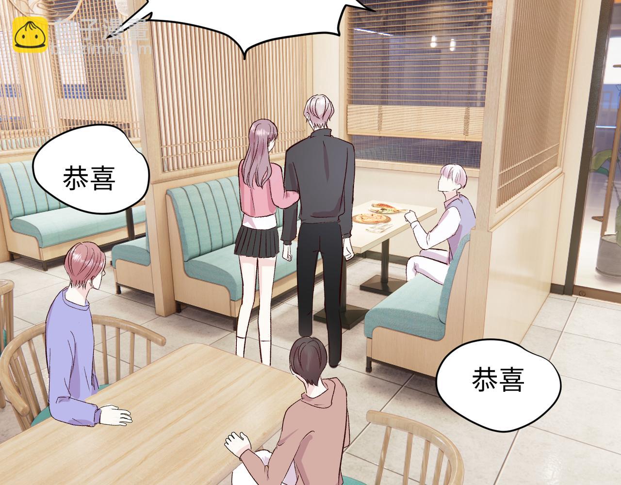 室友總想掰彎我 - 第二十一話 認清現實？(2/2) - 7