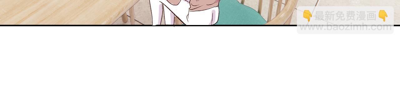 室友總想掰彎我 - 第二十一話 認清現實？(2/2) - 1