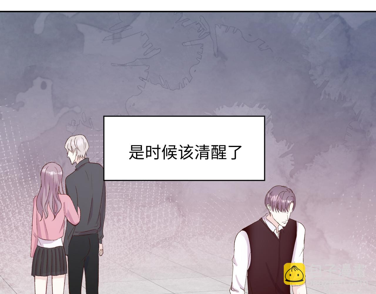 室友總想掰彎我 - 第二十一話 認清現實？(2/2) - 1