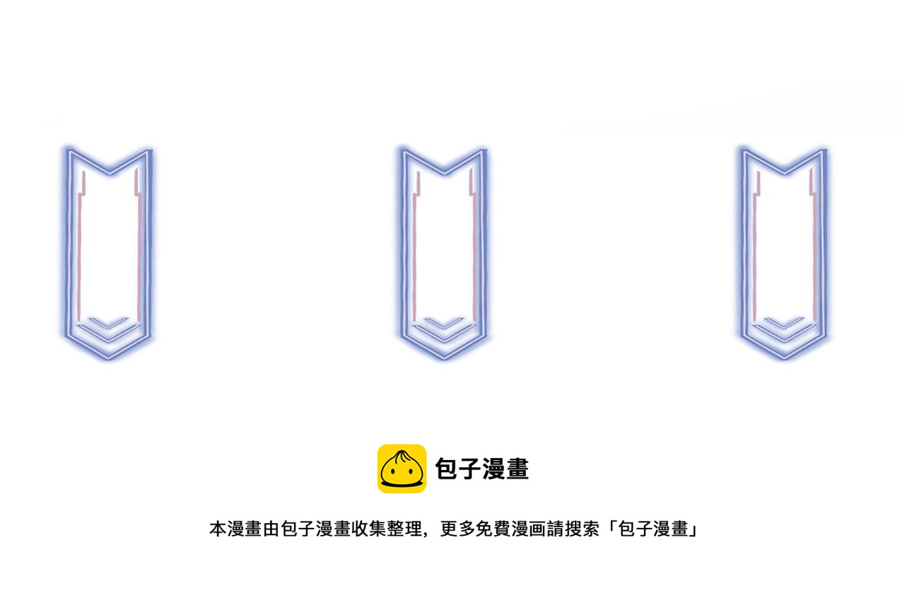 室友總想掰彎我 - 第二十一話 認清現實？(2/2) - 5