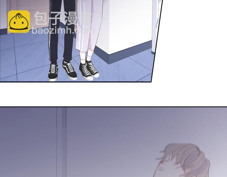 室友總想掰彎我 - 第五話：知nan而上(3/3) - 2