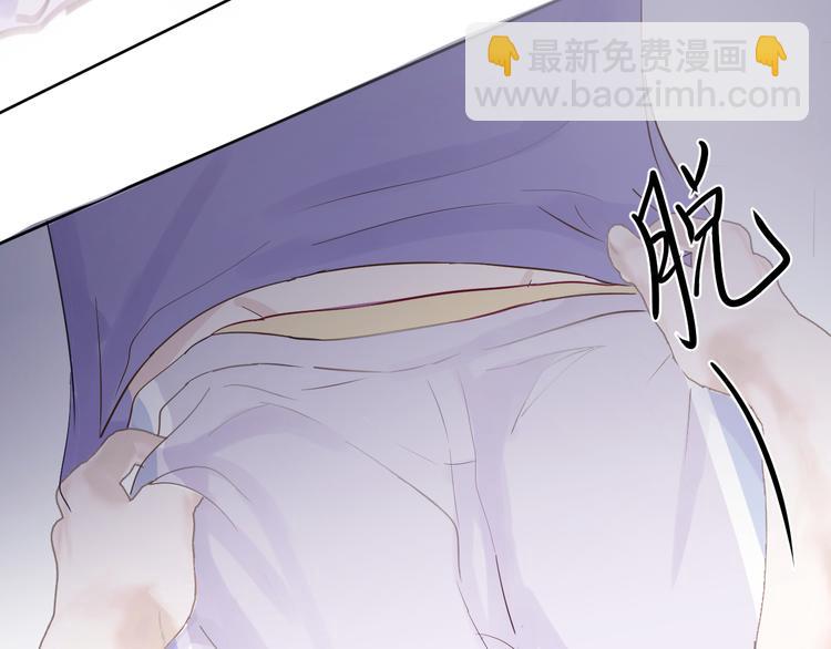 室友總想掰彎我 - 第五話：知nan而上(3/3) - 4