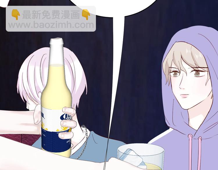 室友總想掰彎我 - 第五話：知nan而上(1/3) - 5