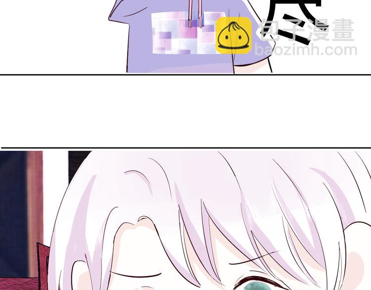 室友總想掰彎我 - 第五話：知nan而上(1/3) - 2