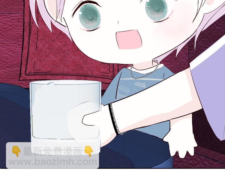 室友總想掰彎我 - 第五話：知nan而上(1/3) - 3